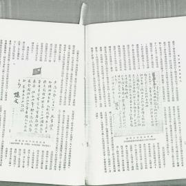 AAC-Box-005-0222