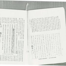 AAC-Box-005-0223