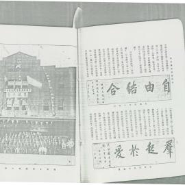 AAC-Box-005-0224