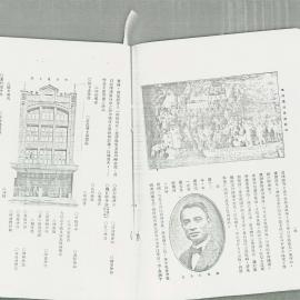 AAC-Box-005-0225
