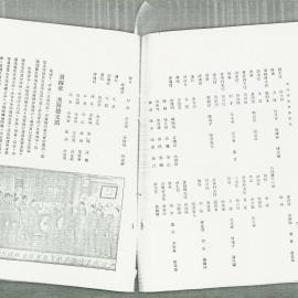 AAC-Box-005-0229