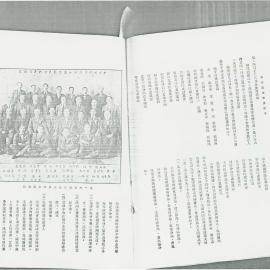 AAC-Box-005-0230