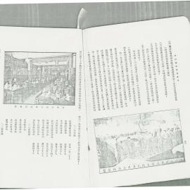 AAC-Box-005-0231