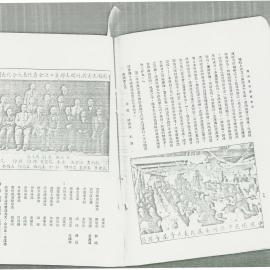 AAC-Box-005-0232