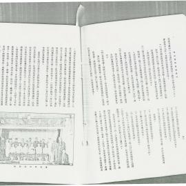 AAC-Box-005-0233