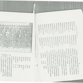 AAC-Box-005-0234
