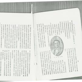 AAC-Box-005-0235