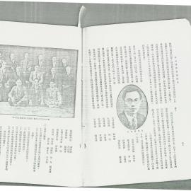 AAC-Box-005-0236