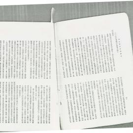 AAC-Box-005-0237