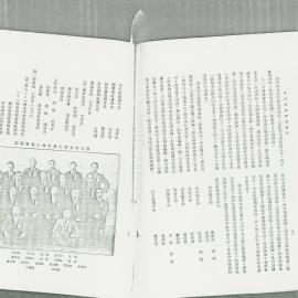 AAC-Box-005-0239