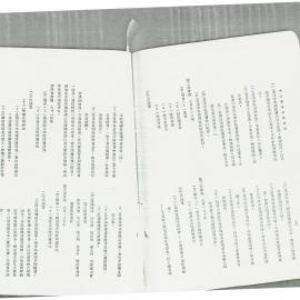 AAC-Box-005-0240