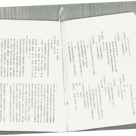 AAC-Box-005-0241