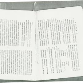 AAC-Box-005-0242