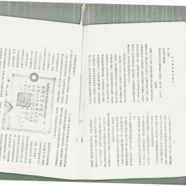 AAC-Box-005-0243