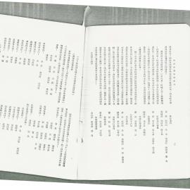AAC-Box-005-0244