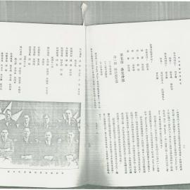AAC-Box-005-0247