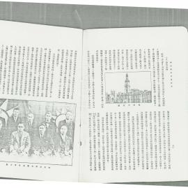 AAC-Box-005-0248