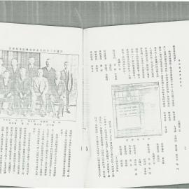 AAC-Box-005-0249