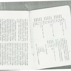 AAC-Box-005-0250