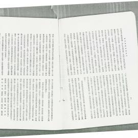 AAC-Box-005-0251