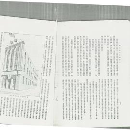 AAC-Box-005-0252