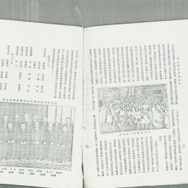 AAC-Box-005-0253
