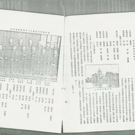 AAC-Box-005-0254