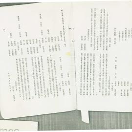 AAC-Box-005-0255