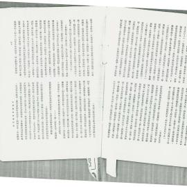 AAC-Box-005-0256