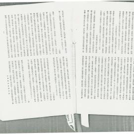 AAC-Box-005-0257