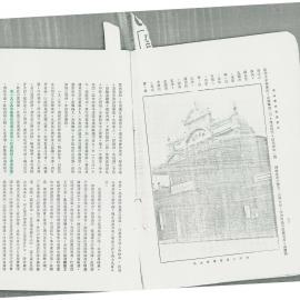 AAC-Box-005-0258
