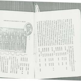 AAC-Box-005-0259