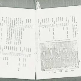 AAC-Box-005-0260