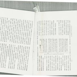AAC-Box-005-0263