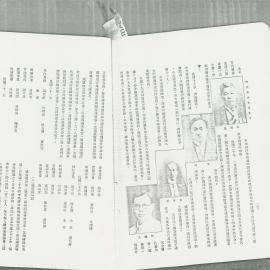 AAC-Box-005-0264