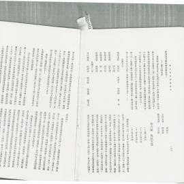 AAC-Box-005-0266