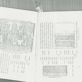 AAC-Box-005-0267