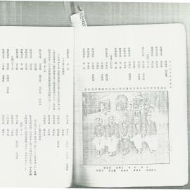 AAC-Box-005-0268