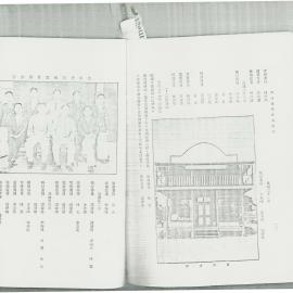 AAC-Box-005-0269