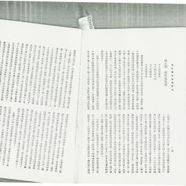 AAC-Box-005-0270