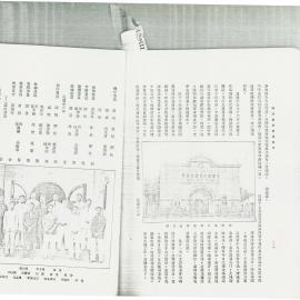 AAC-Box-005-0271