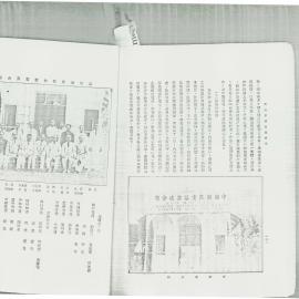 AAC-Box-005-0272