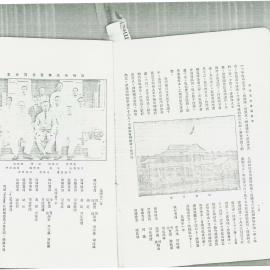 AAC-Box-005-0273