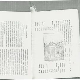 AAC-Box-005-0274