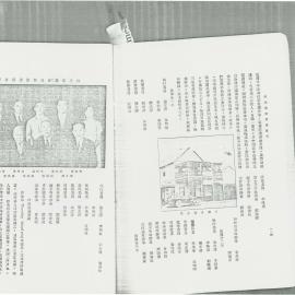 AAC-Box-005-0275
