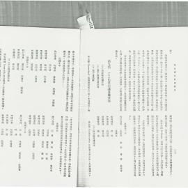 AAC-Box-005-0276