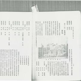 AAC-Box-005-0278