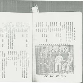 AAC-Box-005-0279