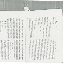 AAC-Box-005-0280