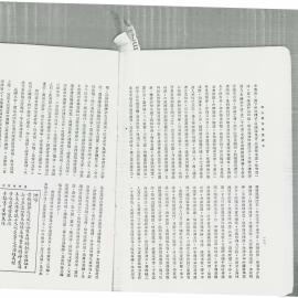 AAC-Box-005-0281
